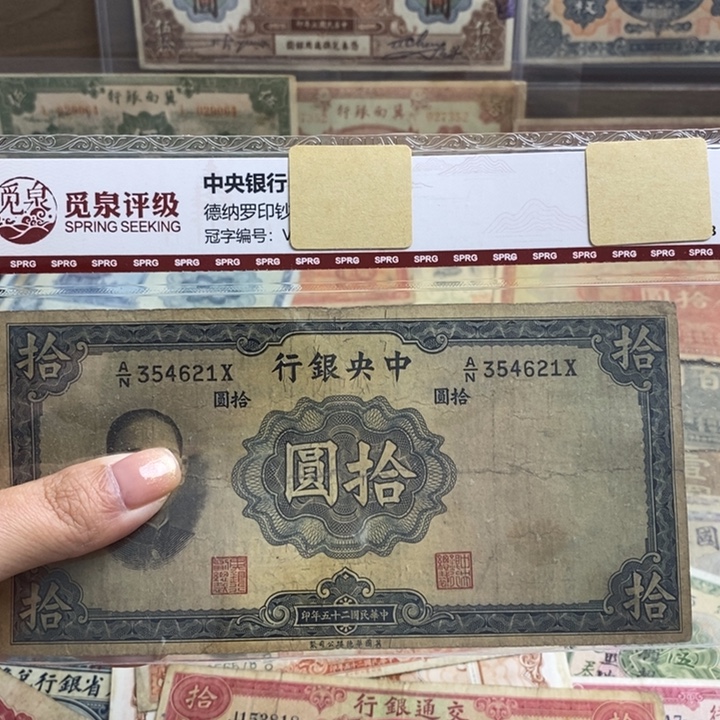 福利品。          