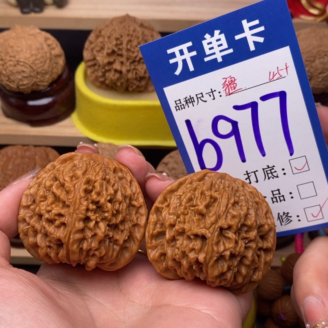 把件文玩核桃球疆45