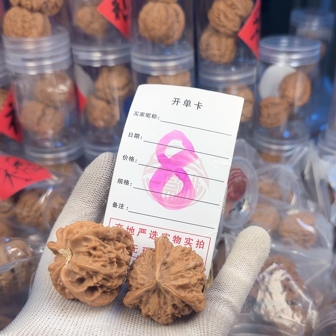 文玩核桃吊坠.**m核桃