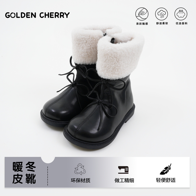 【金樱桃】小童中高筒暖融融百搭靴