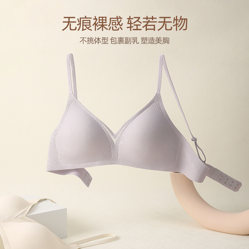 两件装法式三角杯性感文胸罩无痕承托丝滑无钢圈小胸平胸聚拢Q弹商品图