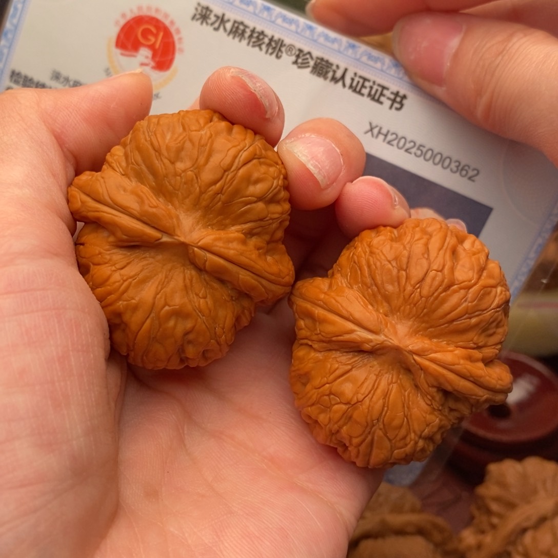 文玩核桃把件元宝43