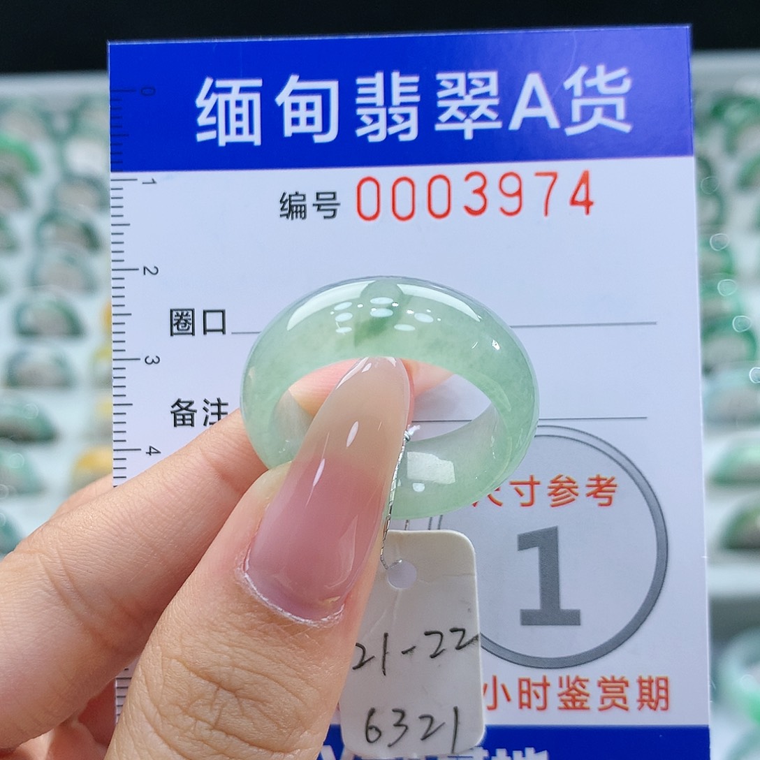 翡翠戒指未镶嵌21.22号