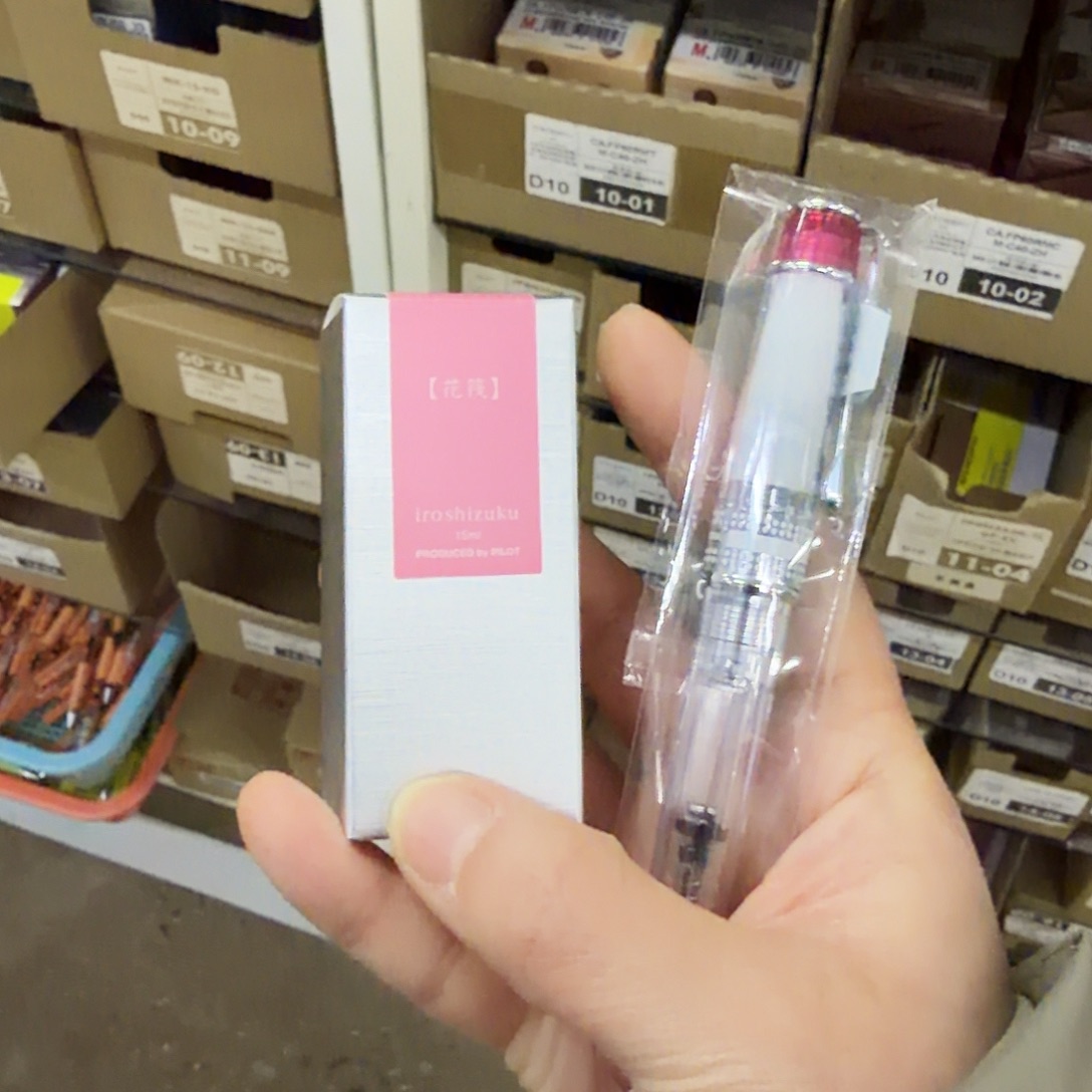 I****百樂佩爾納鋼筆粉色套裝111