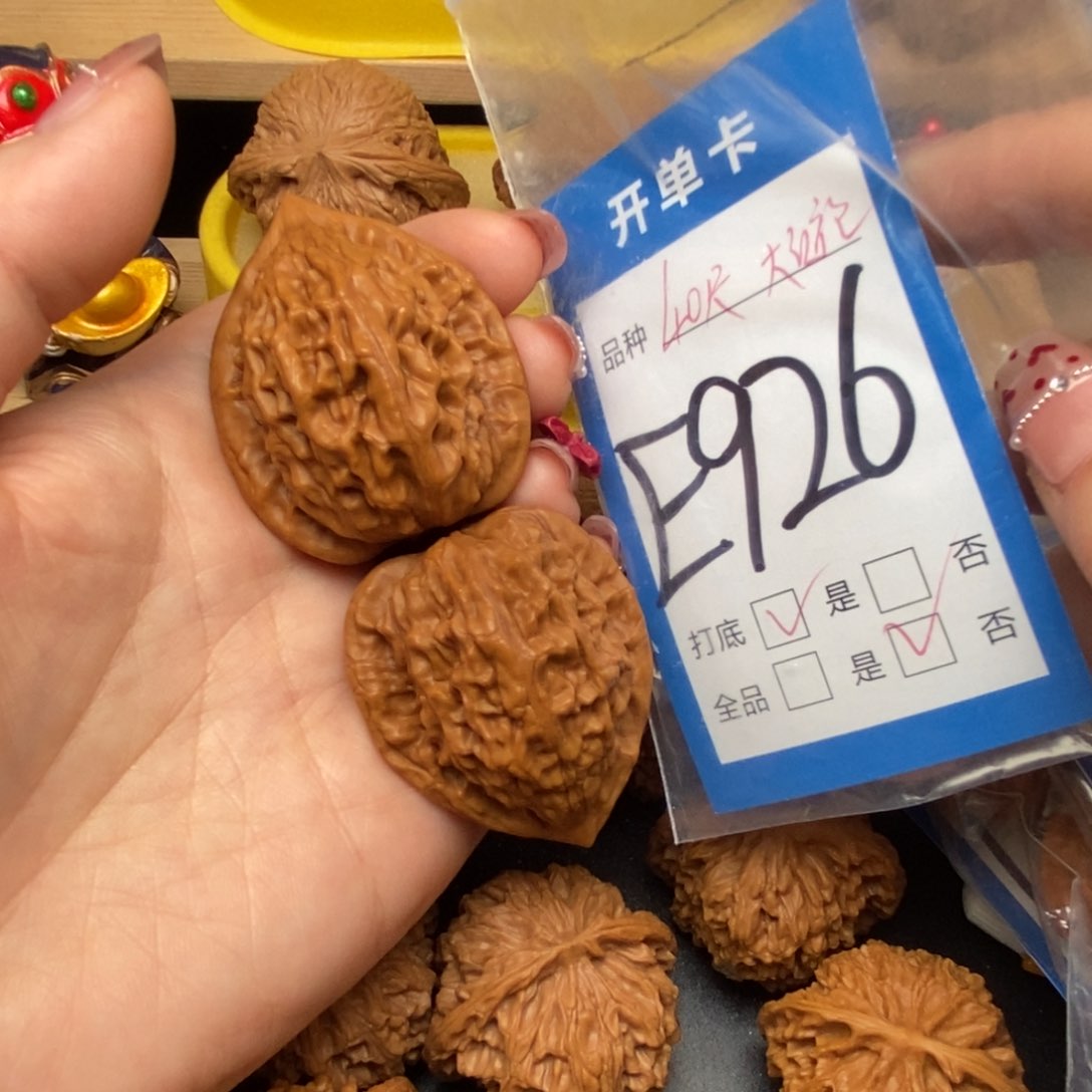 桃核吊坠核桃大红袍