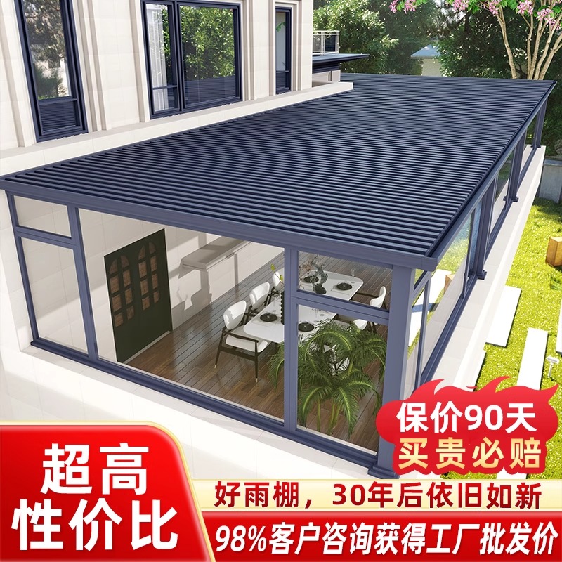 广东佛山大板长城板屋顶雨棚板材含隔音隔热棉材料安装自装简易