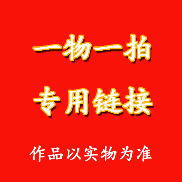手写手绘国画新号开播福利17