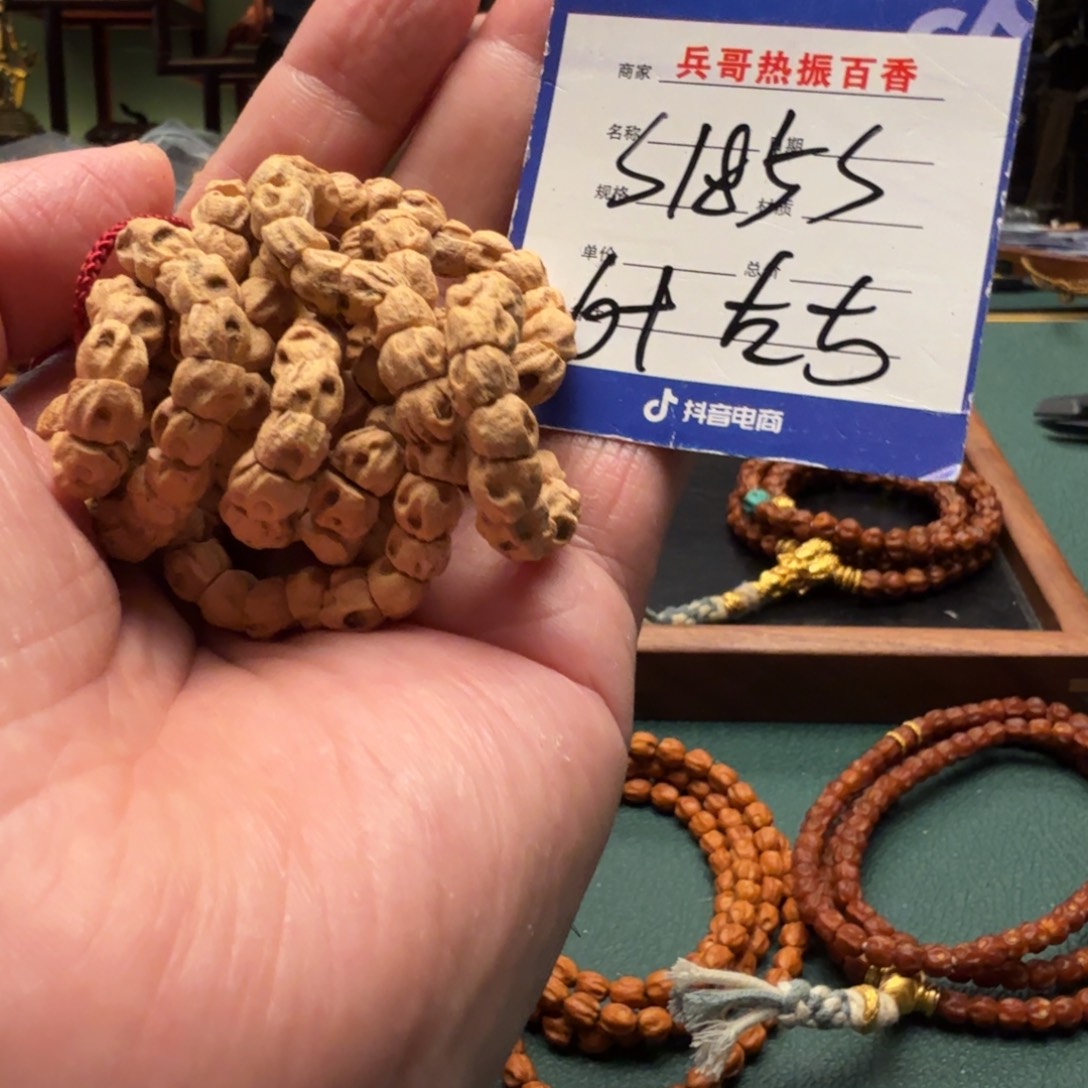吊坠柏香籽/百香籽