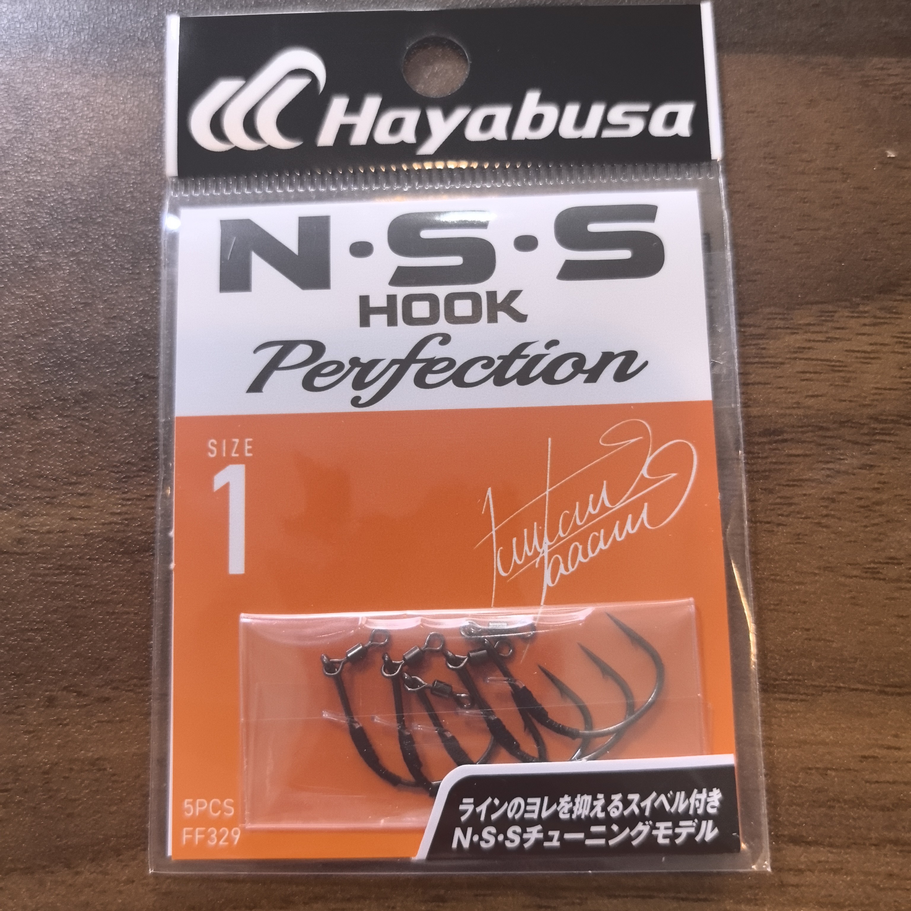 日本原装Hayabusa路亚Wacky鱼钩FINA防绕线防脱转环软饵FF329渔钩