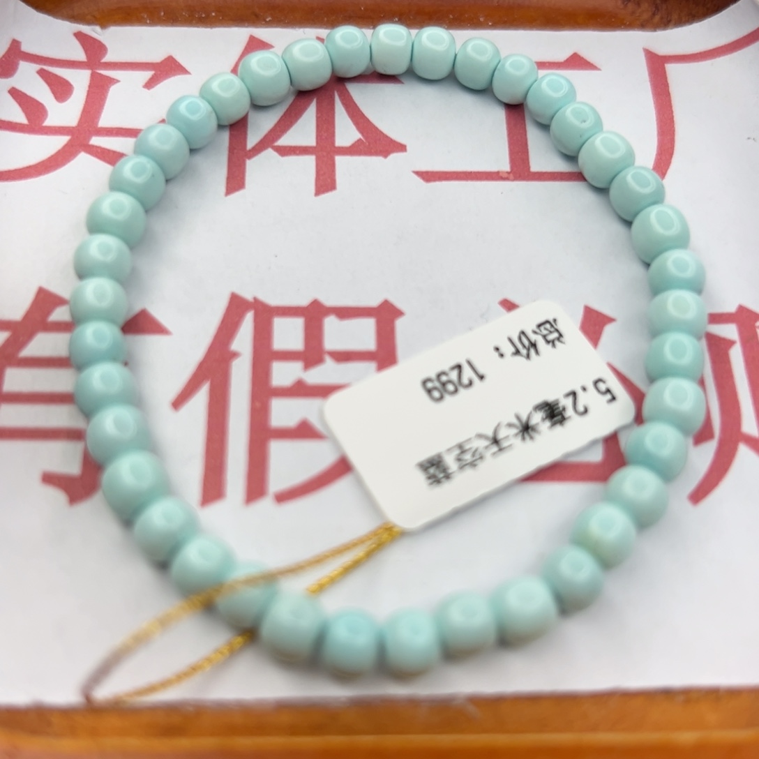 绿松石未镶嵌珠宝半成品