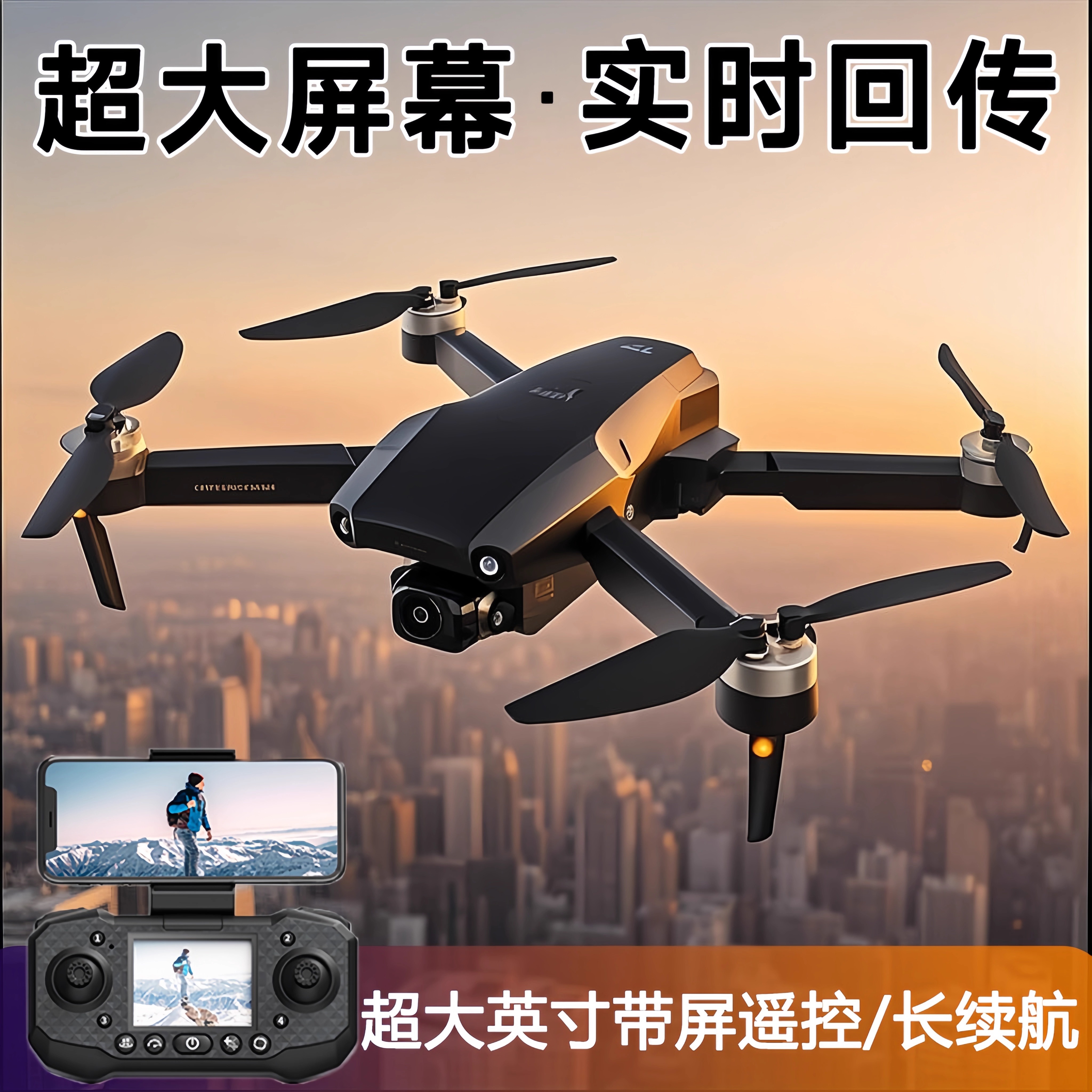 2025新款学生无人机4K高清迷你航拍带屏幕遥控飞机飞行器六一礼物