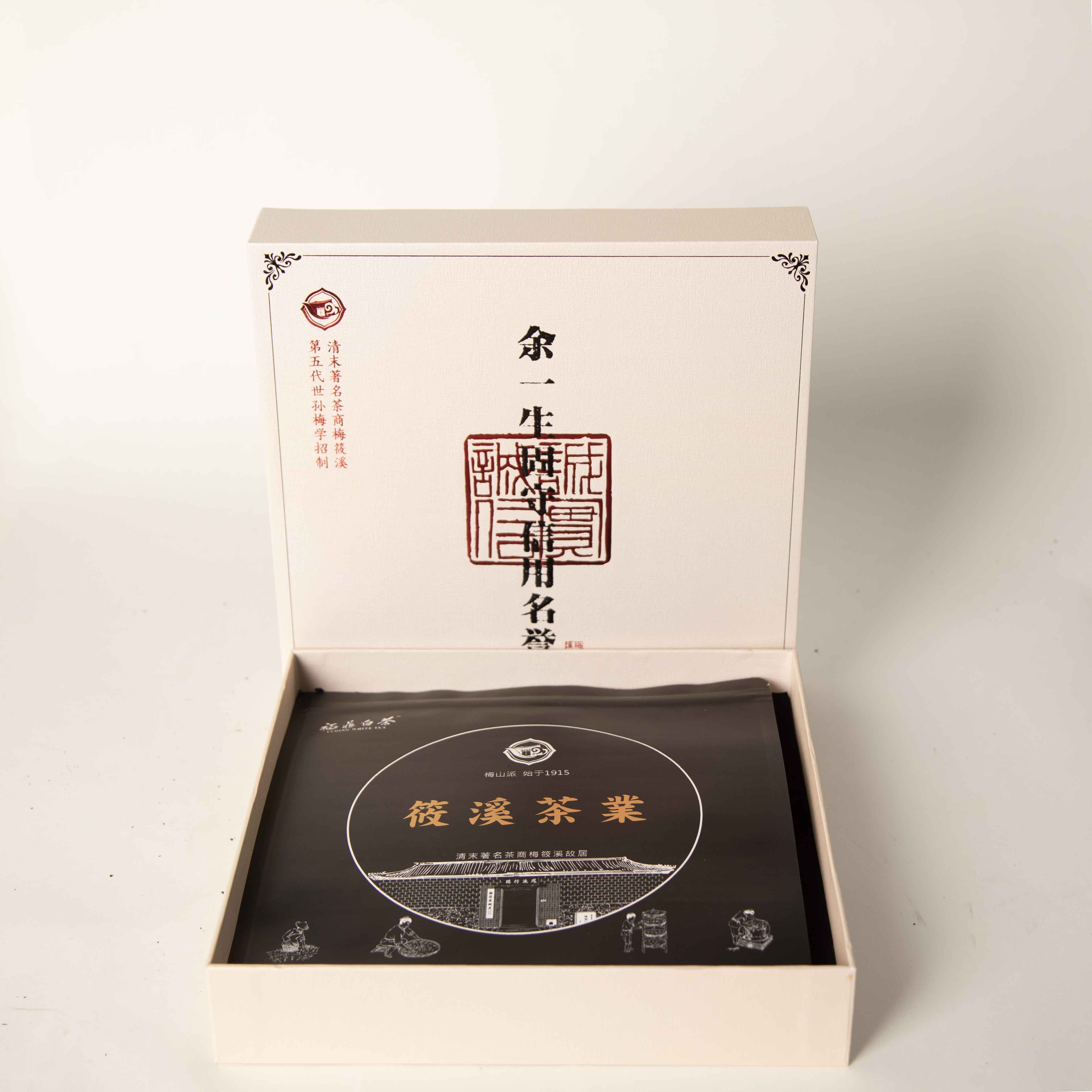 2017荒野寿眉-饼茶 350克Z-LM