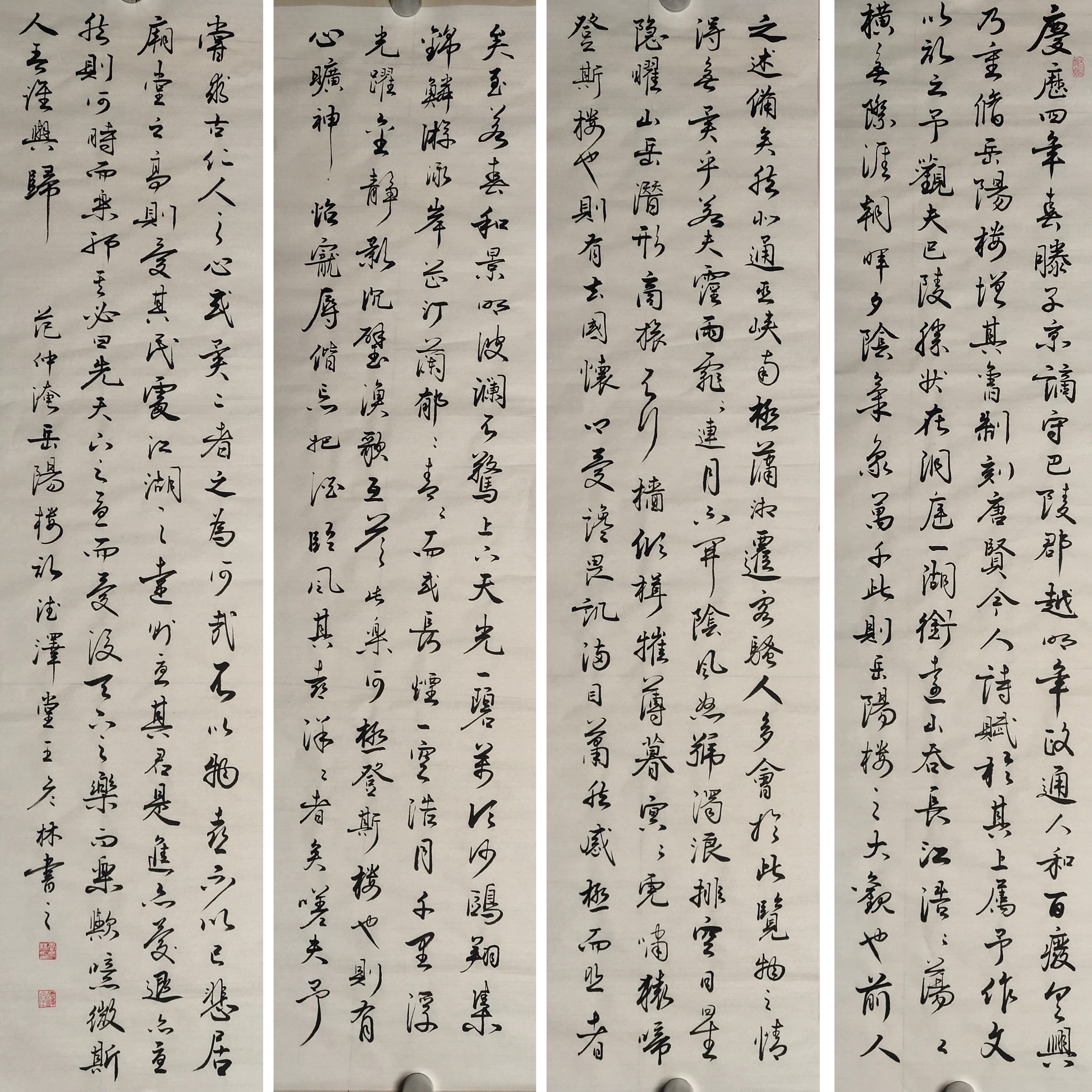 德泽堂书法原创《岳阳楼记》支持定制各种规格