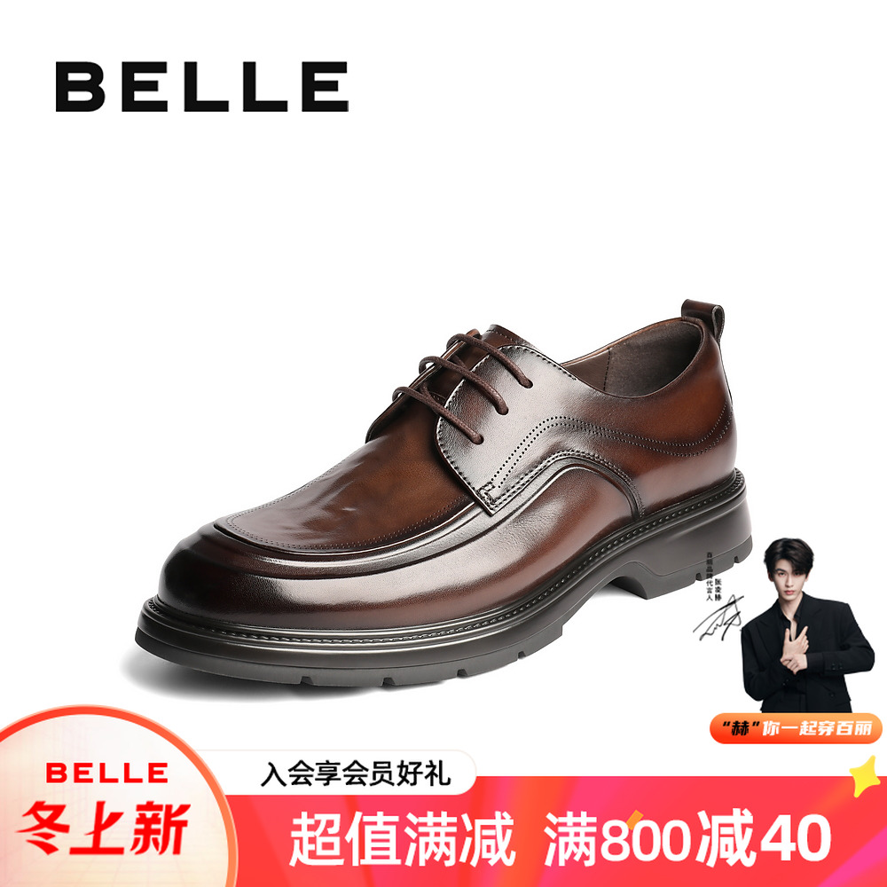 百丽通勤上班皮鞋男2025新款秋商场同款牛皮革休闲商务鞋8TS01CM5