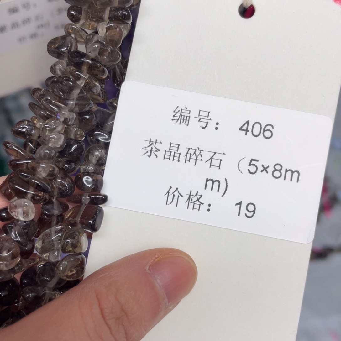 长石裸石未镶嵌编号406