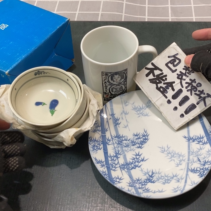 精美瓷器 一单包邮