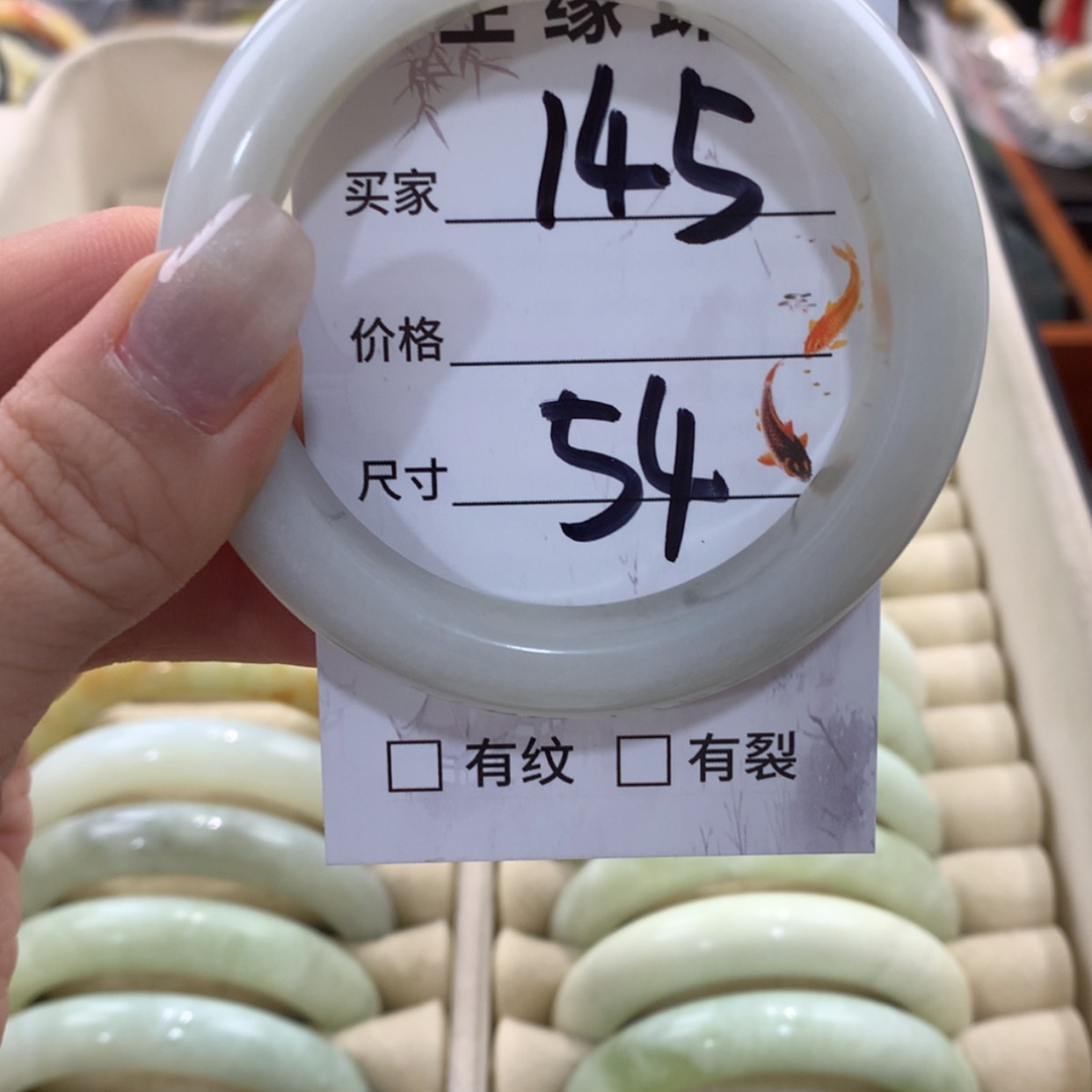【闪购商品】蛇纹石玉手镯未镶嵌
