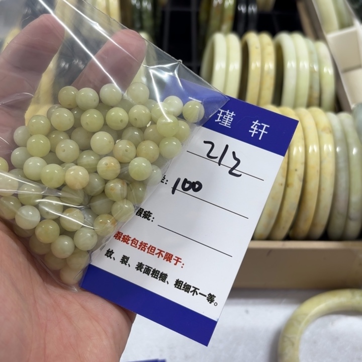 岁***安未镶嵌蛇纹石玉手镯