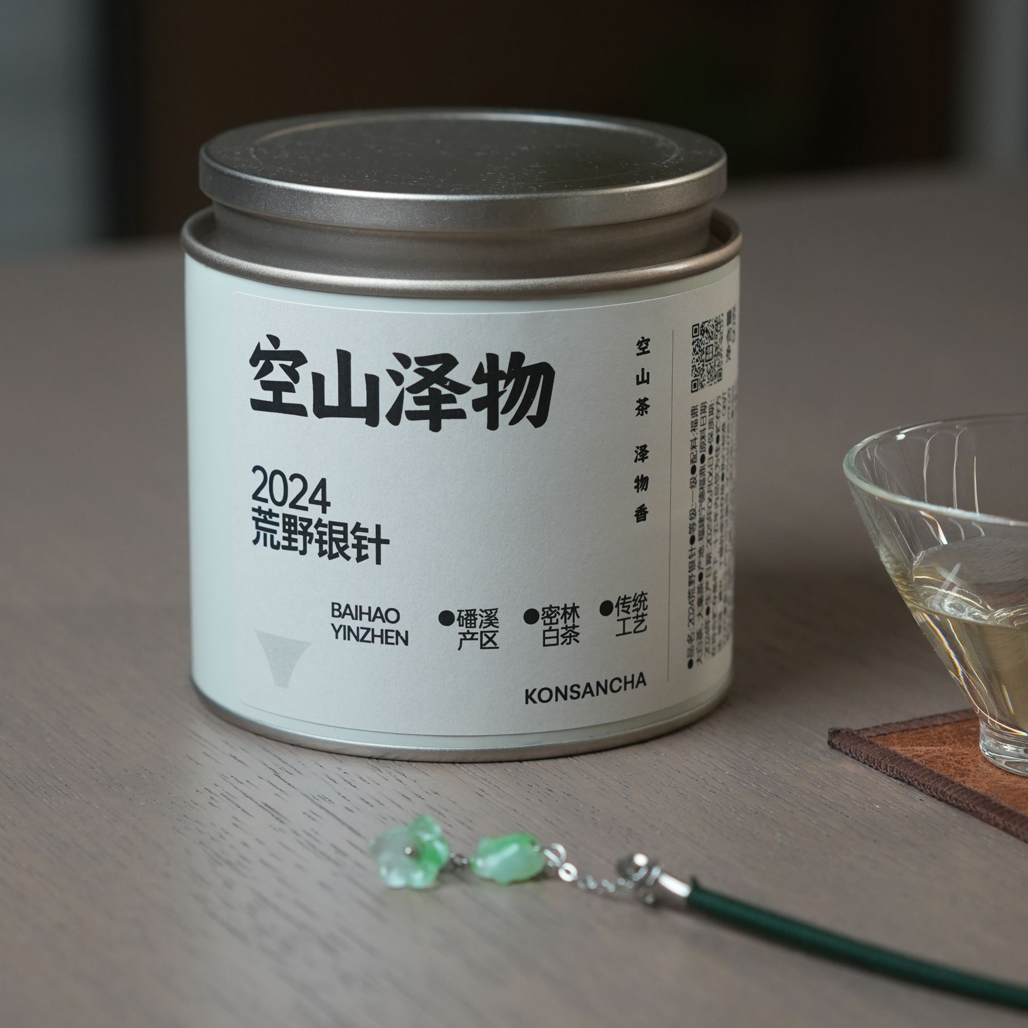 福鼎磻溪/荒野白茶/2024年/荒野银针 50g罐装