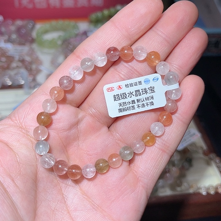 水晶手链未镶嵌50号多样性发一  6+