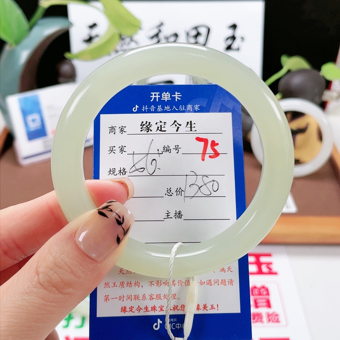 和田玉未镶嵌手镯