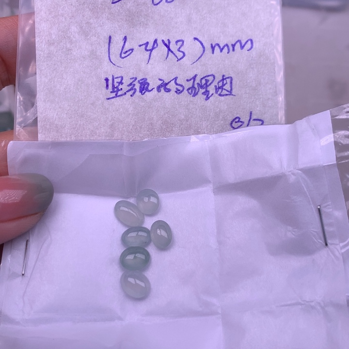 定制翡翠未镶嵌坚***由多样性发货