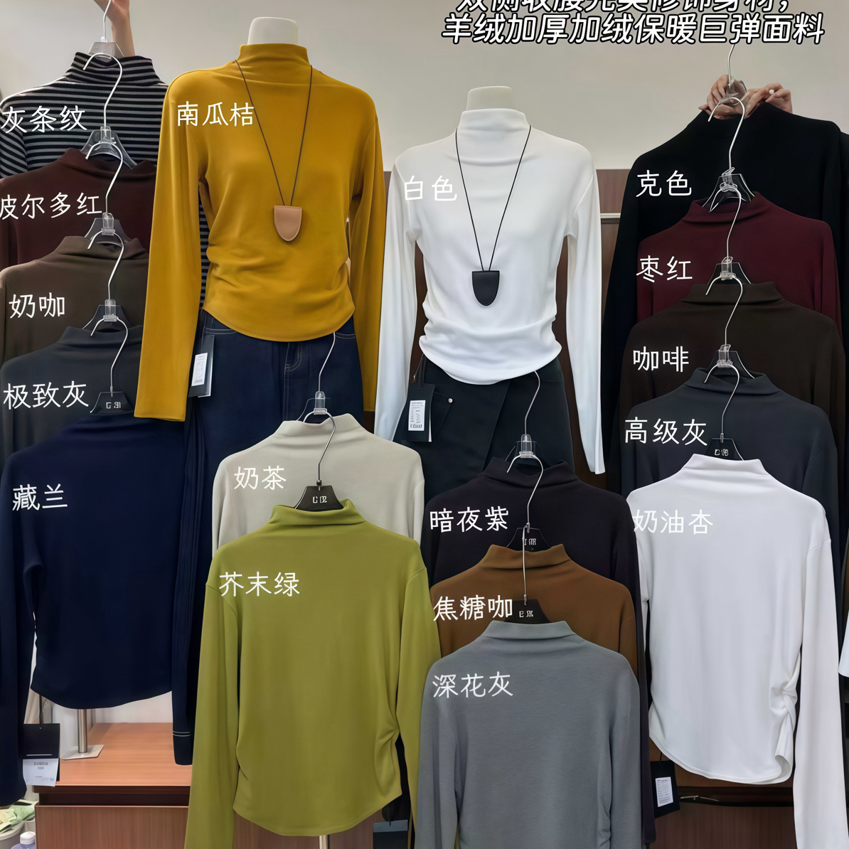 E念8020加绒百搭半高领上衣女冬秋季韩系时尚气质套头休闲打底衫