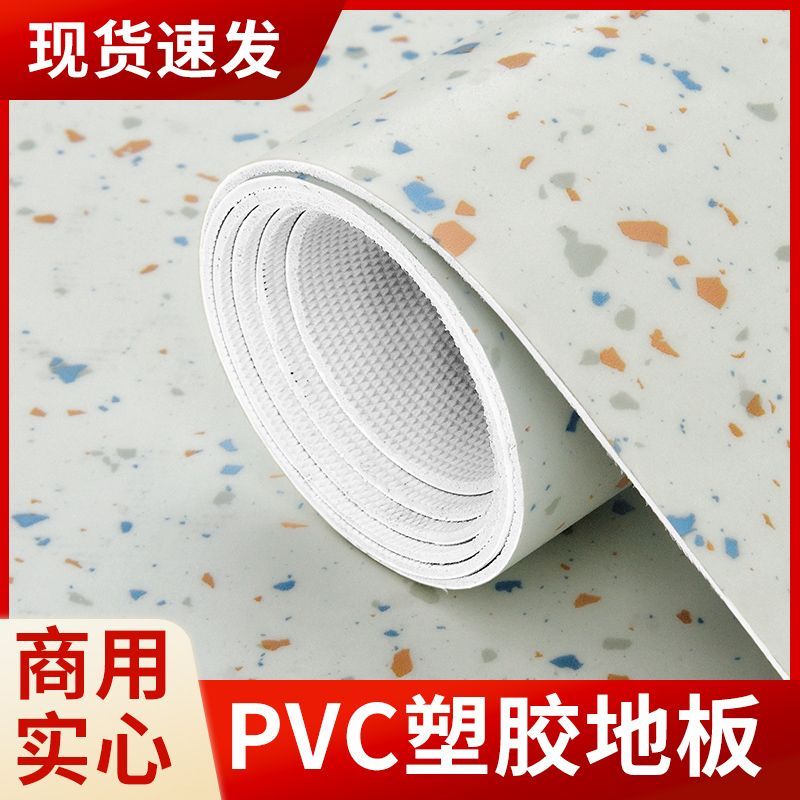 PVC塑胶商用工程革2.0MM幼儿园健身房地垫黑白格地板革