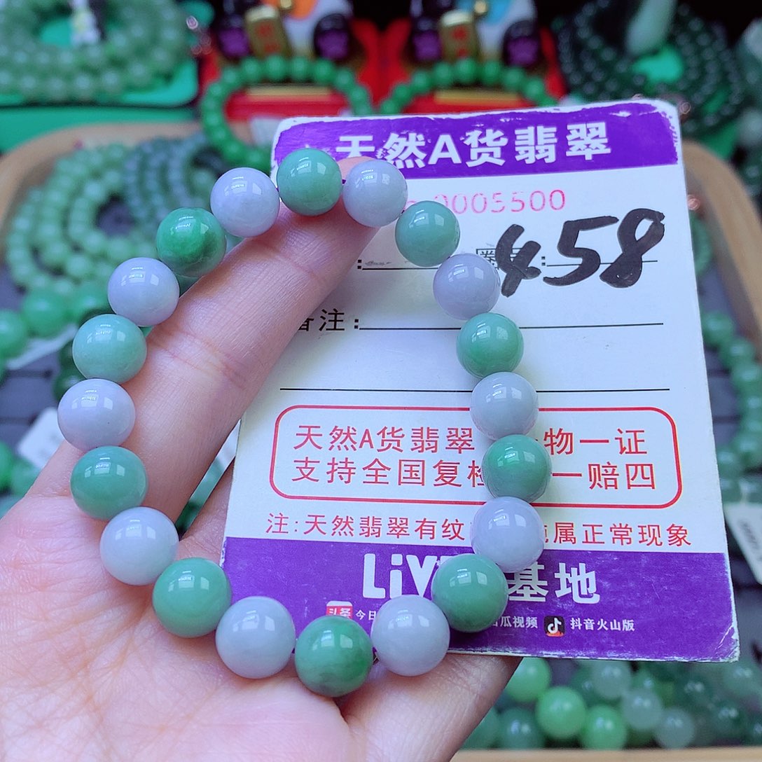 毛衣链未镶嵌翡翠9.5