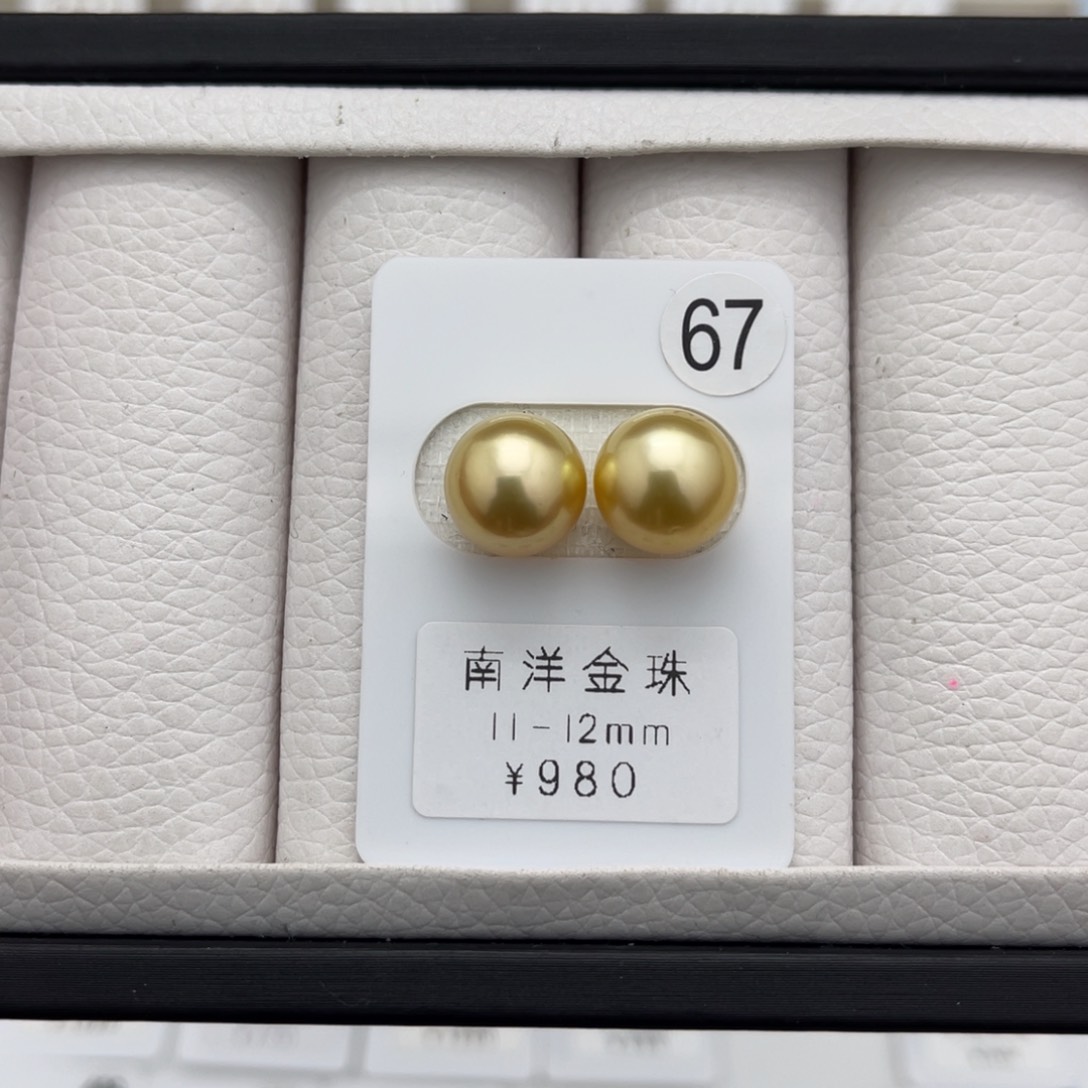 海水珍珠金珠未镶嵌