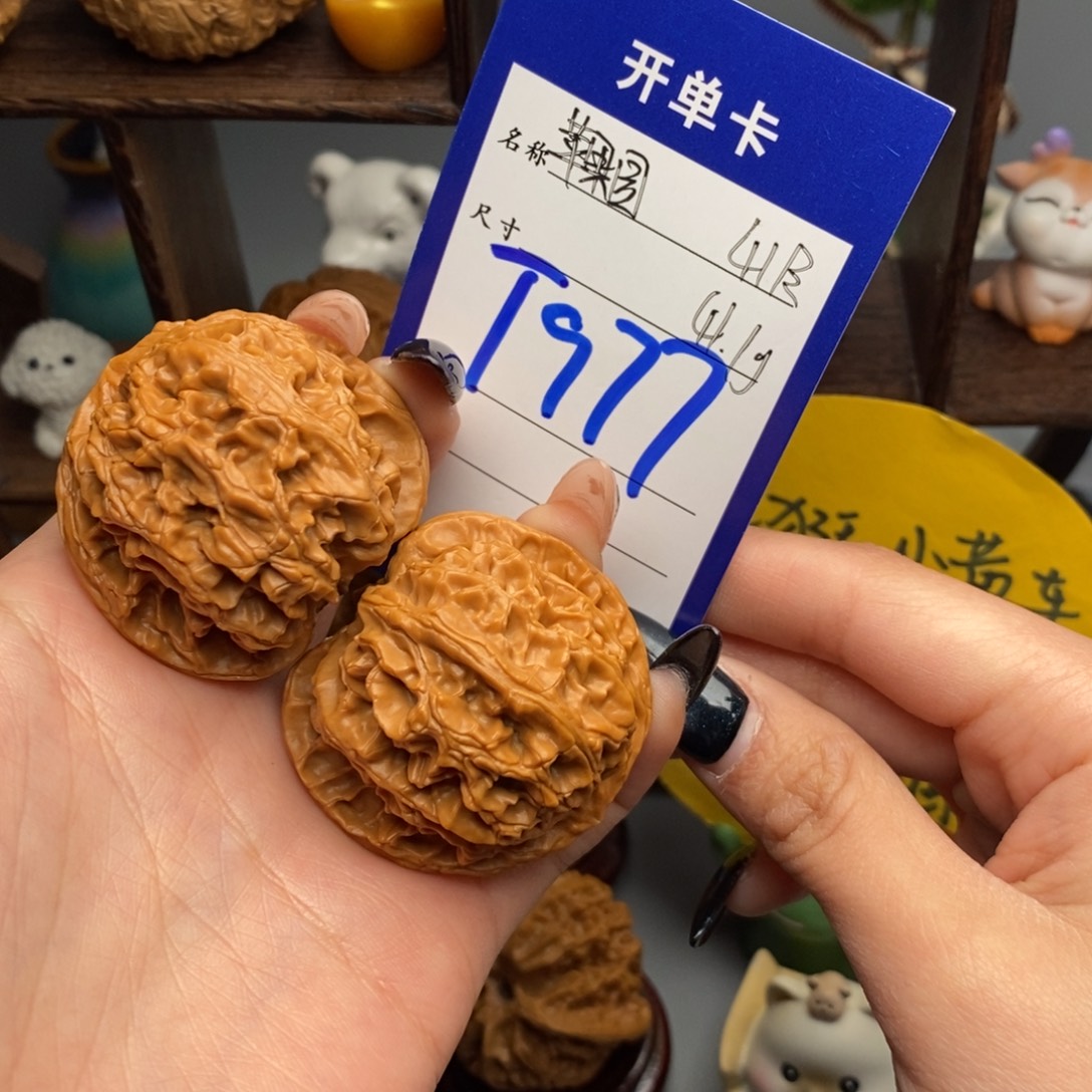 释***夜文玩核桃吊坠苹果园