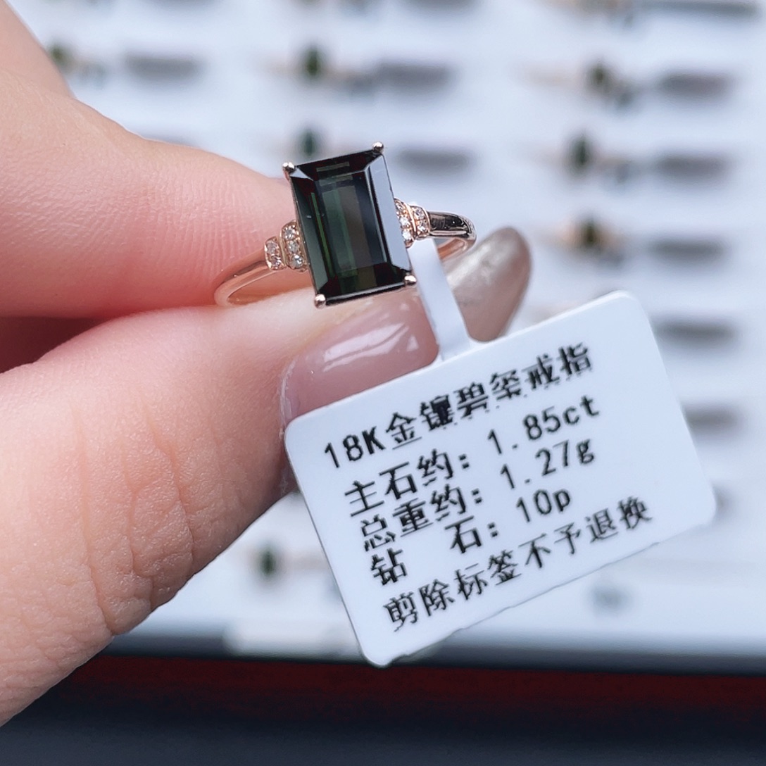 18K金镶嵌碧玺戒指