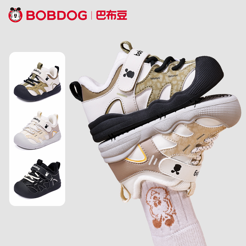 巴布豆学步鞋宝宝鞋子婴儿机能鞋秋冬新款软底加绒男童童鞋儿童鞋