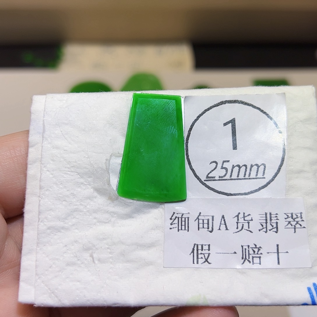 裸石翡翠我**系天然缅甸A货翡翠