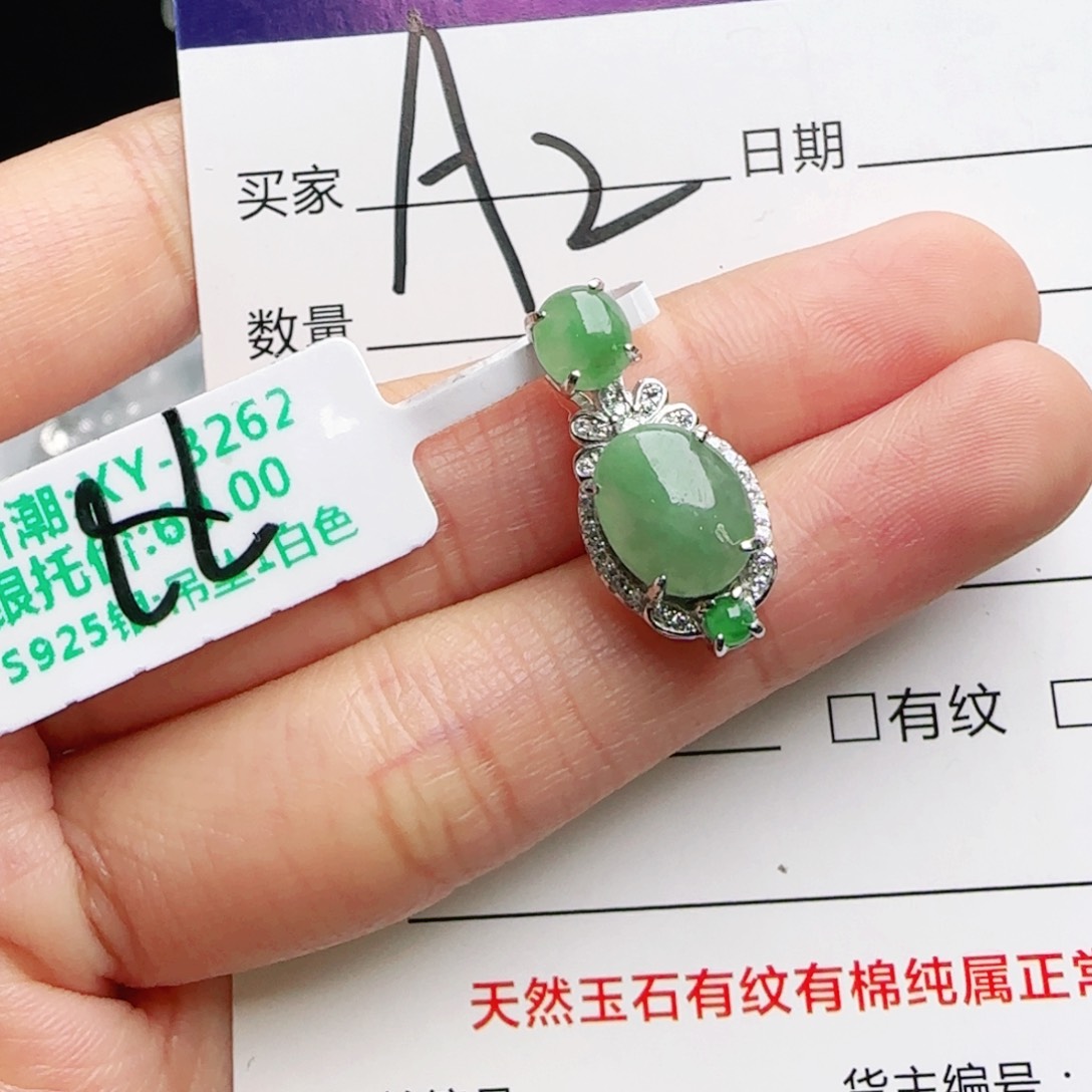 银S925镶嵌手链翡翠