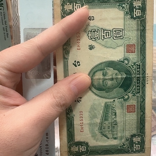 吾爱收藏流通旧品