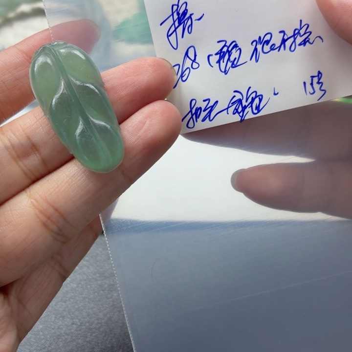撸***撸定制翡翠未镶嵌毛货待编款式不退不换