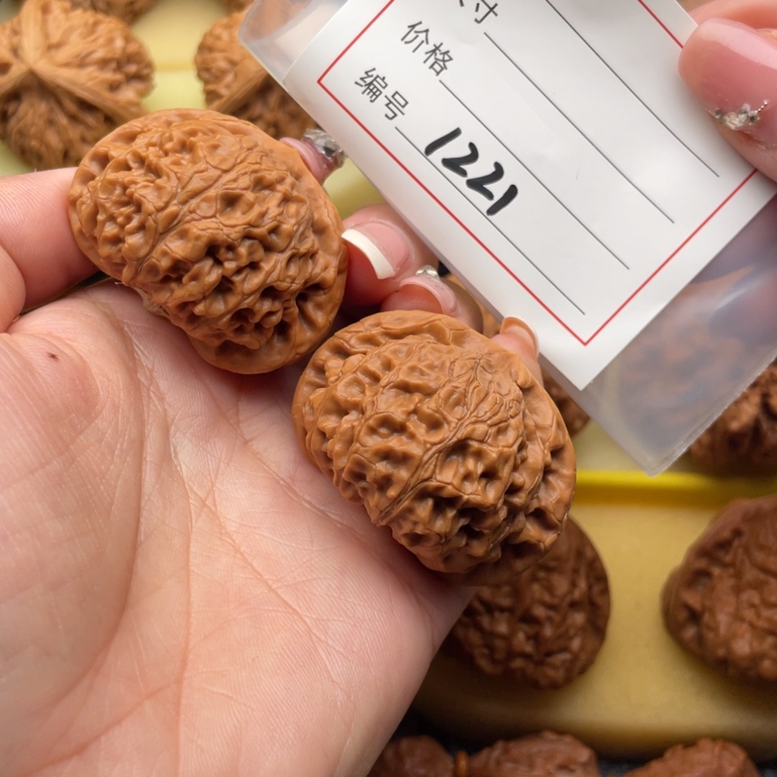 吊坠文玩核桃1221号43宫灯