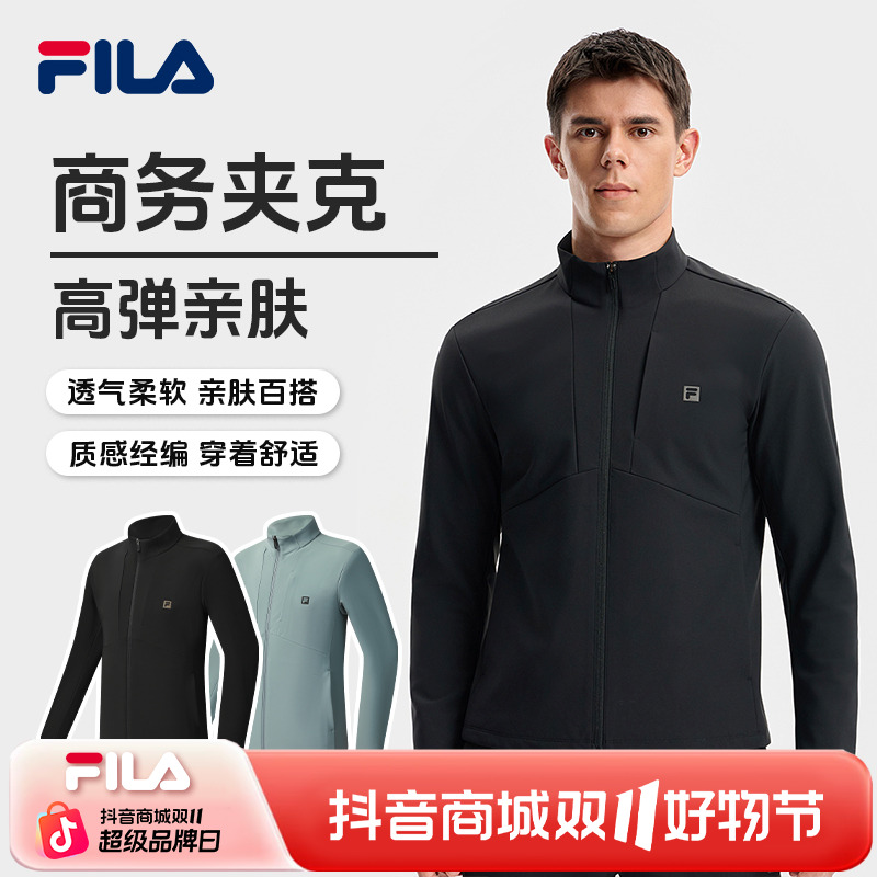 【秋冬加厚立领】FILA斐乐男新款抗皱简约休闲运动外套A11M541504F