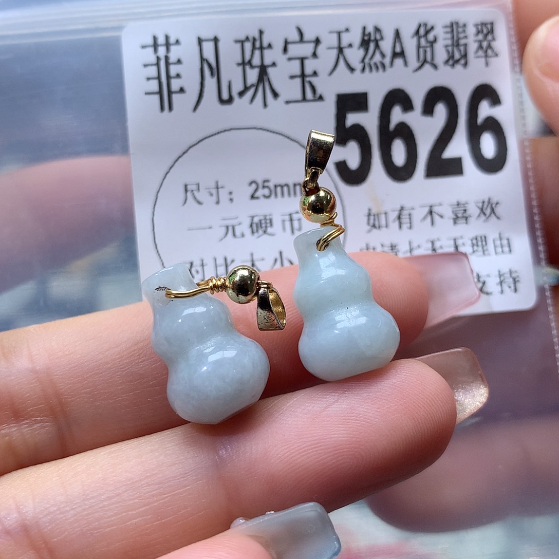 翡翠未镶嵌颈饰，