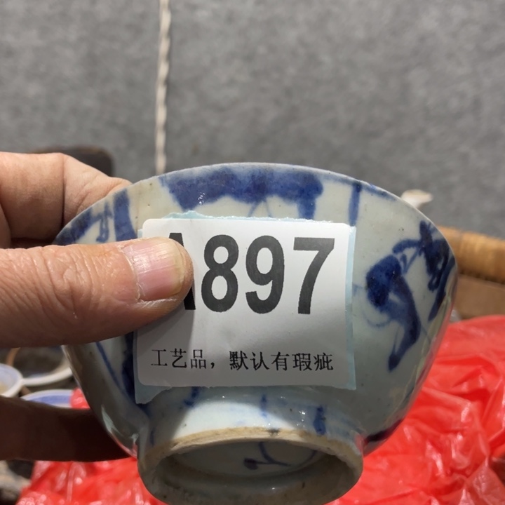 用***1陶知道啦知道啦知道咯