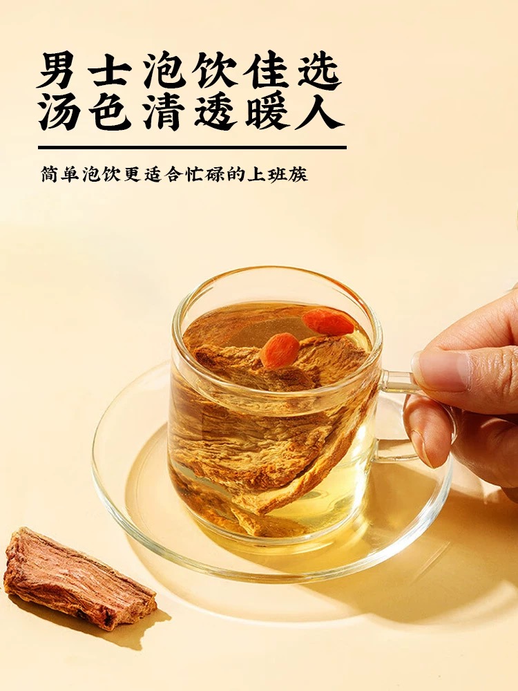 大山小敏【大金草】山货整根大金草男性滋补养生煮水泡酒料搭沙人参