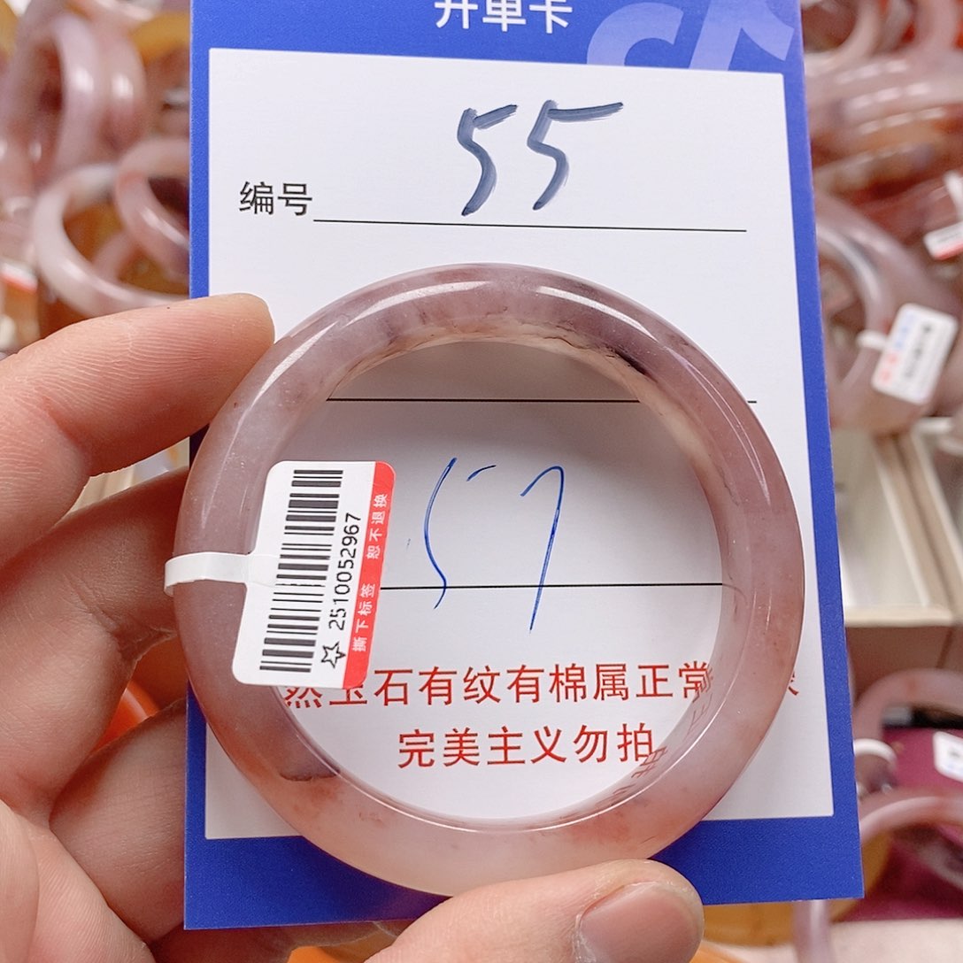 未镶嵌手镯石英质玉（金丝玉）