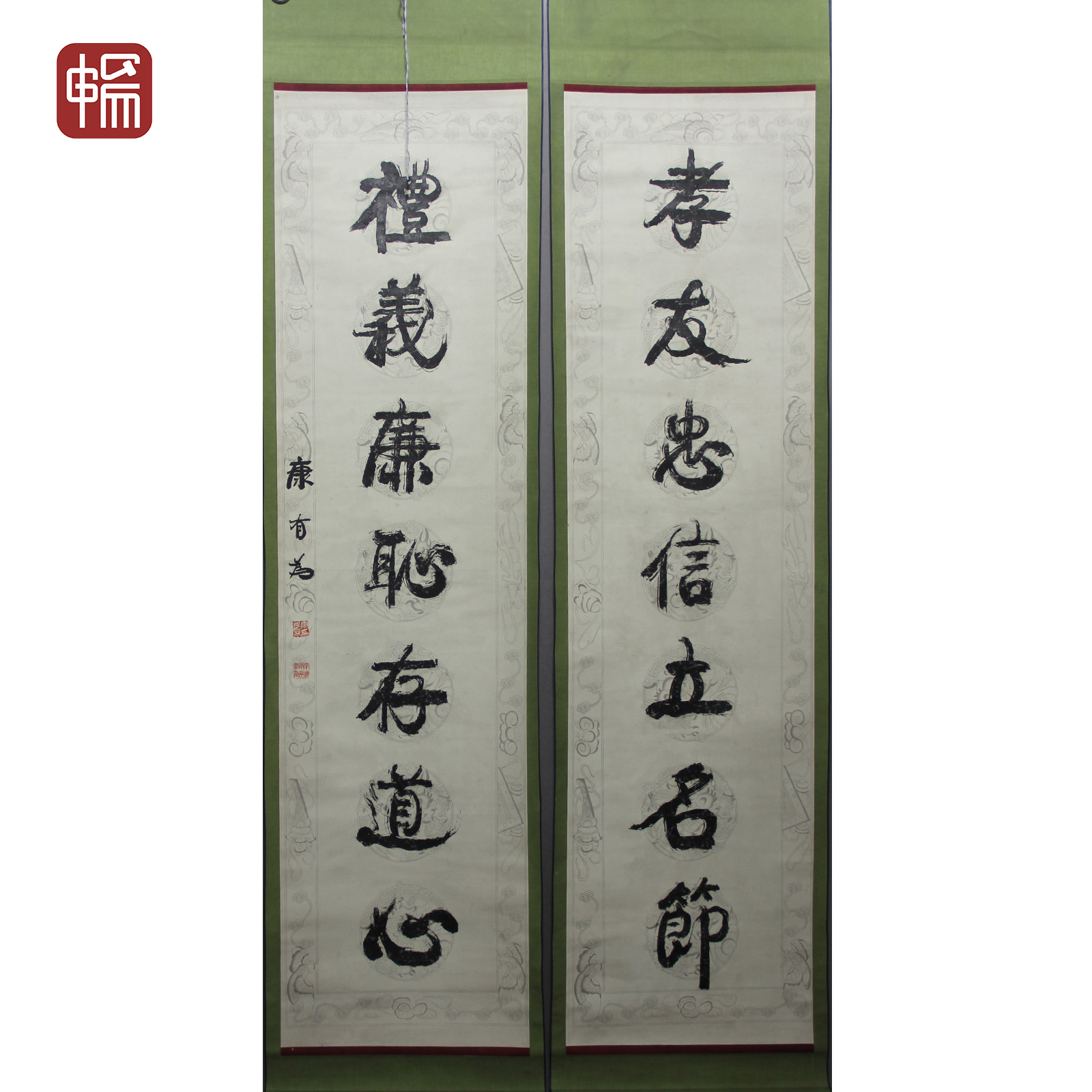 T882 书法对联 176*46*2(14.6平尺) 纸本立轴 XR