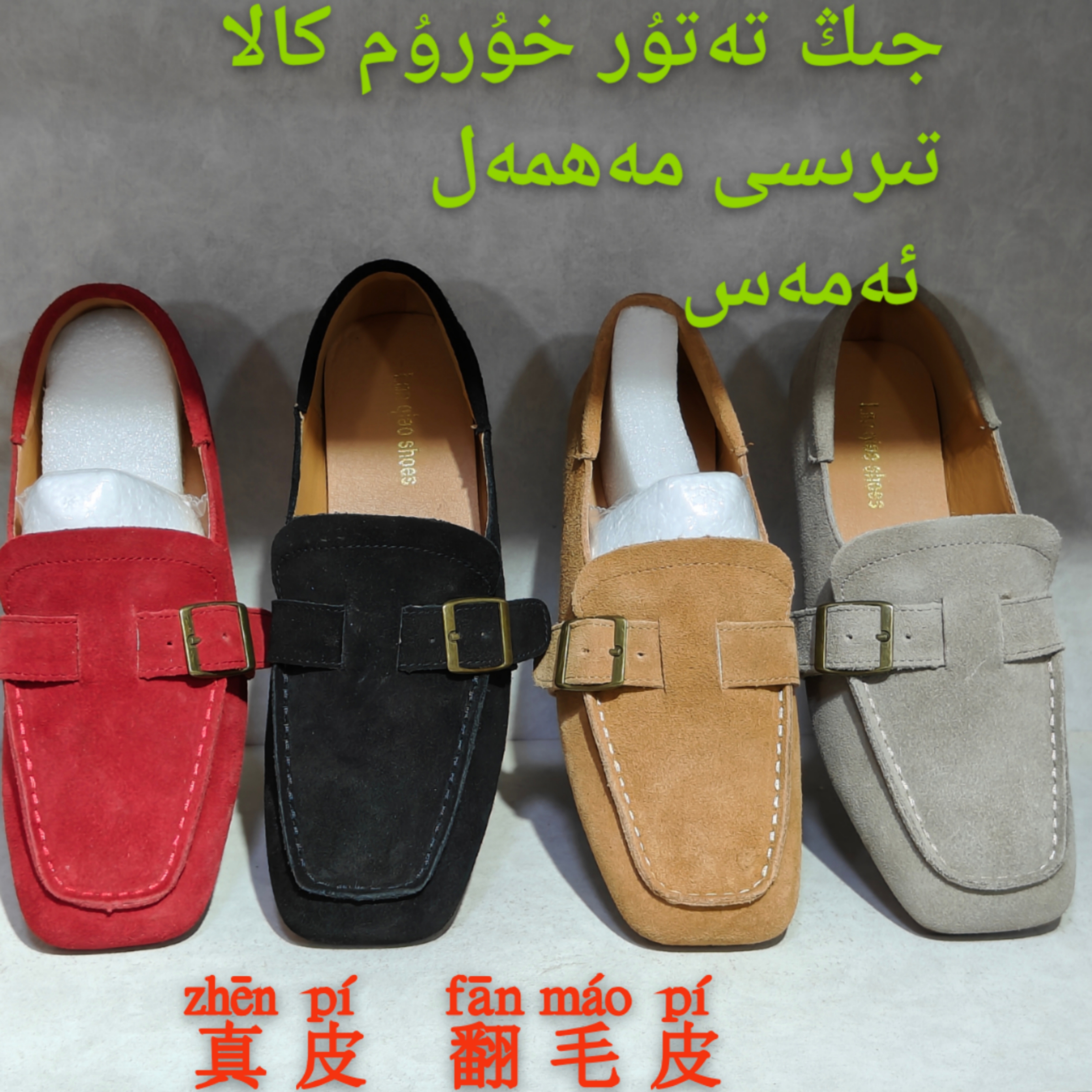 جىڭ خۇرۇم8812真皮网红豆豆鞋真皮休闲鞋平底凉鞋高档夏季