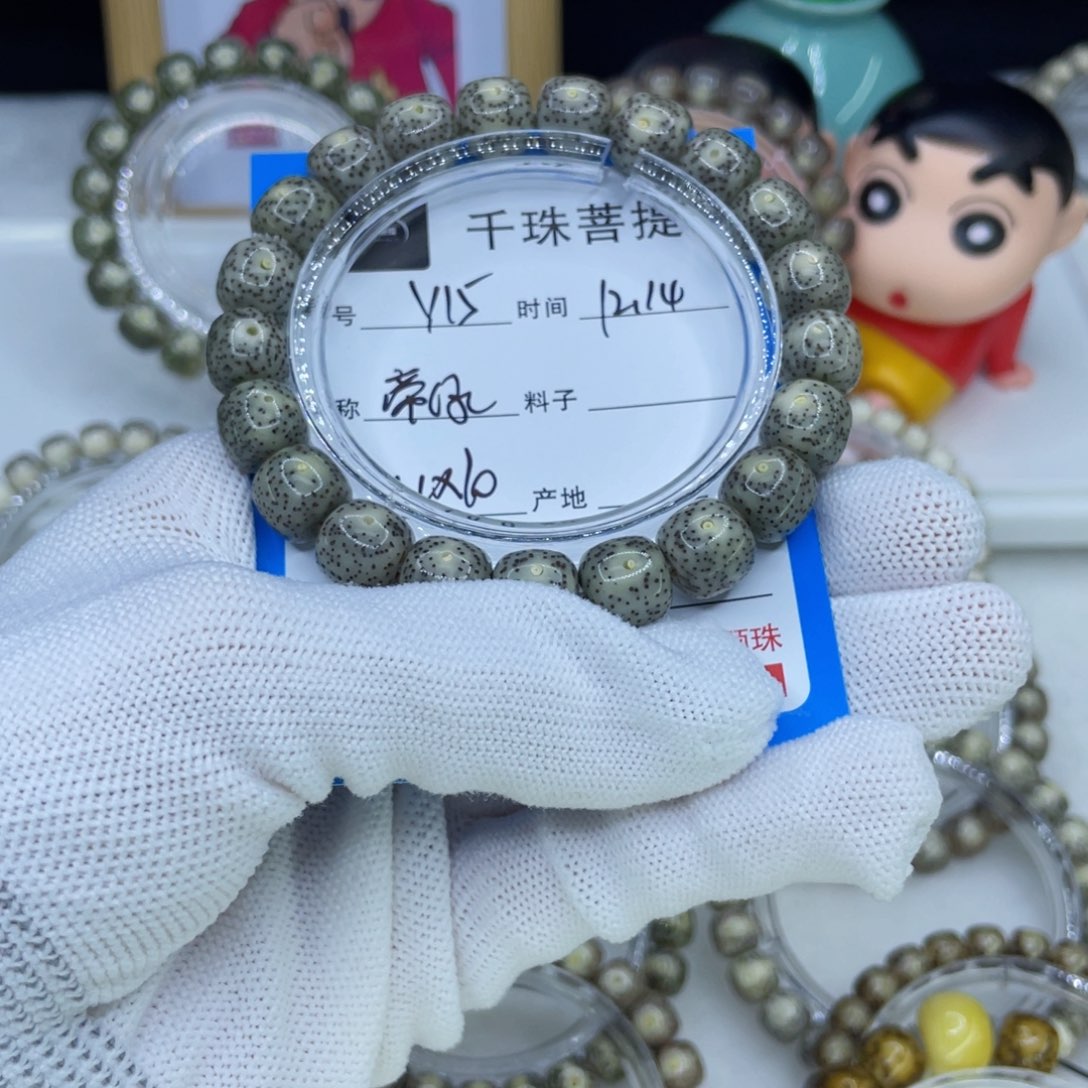 菩提籽类Y15蒂绿00