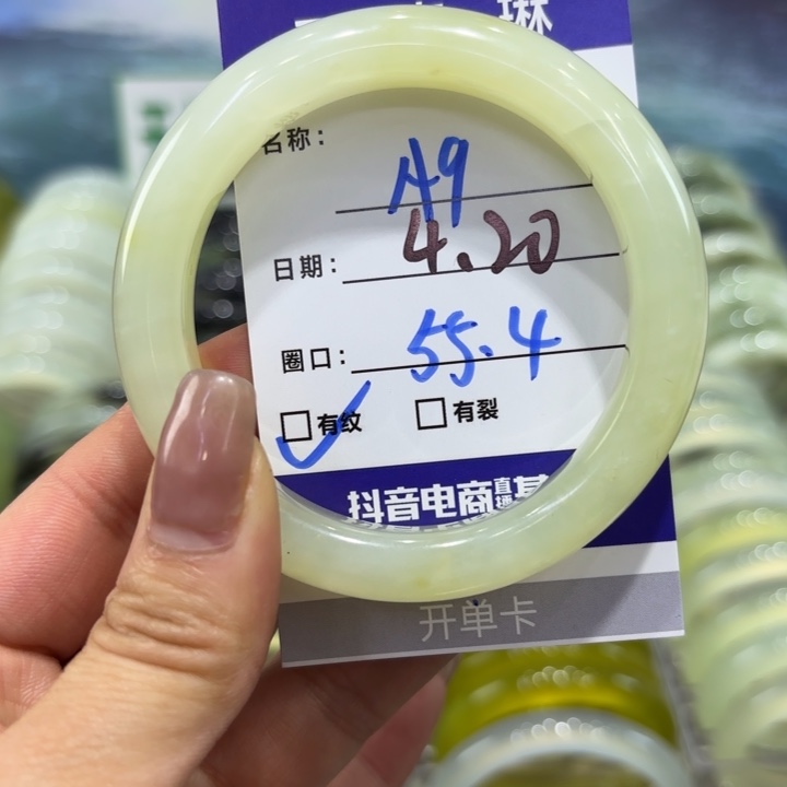 岫玉未镶嵌手镯天然