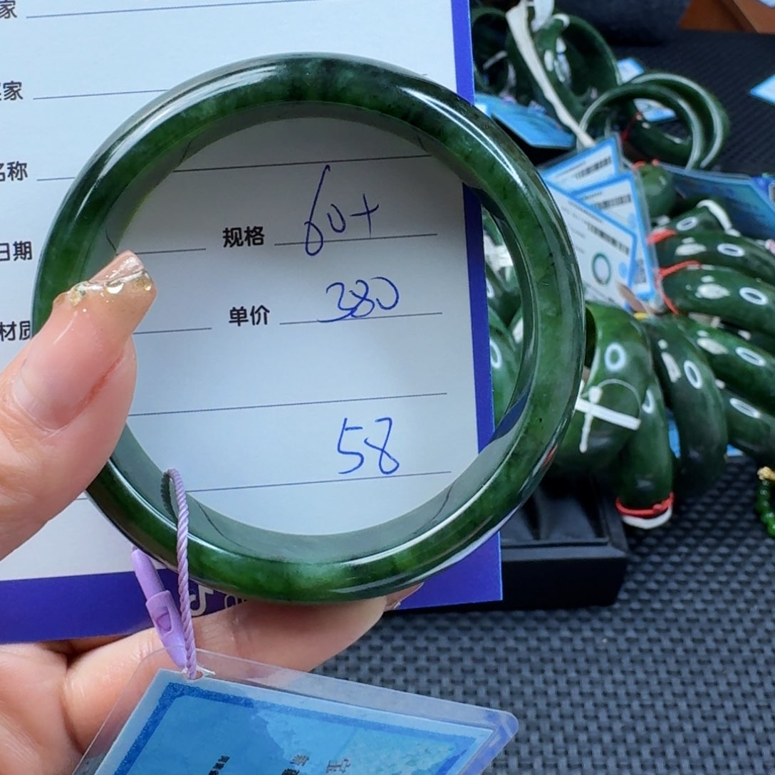 和田玉（碧玉）手镯未镶嵌