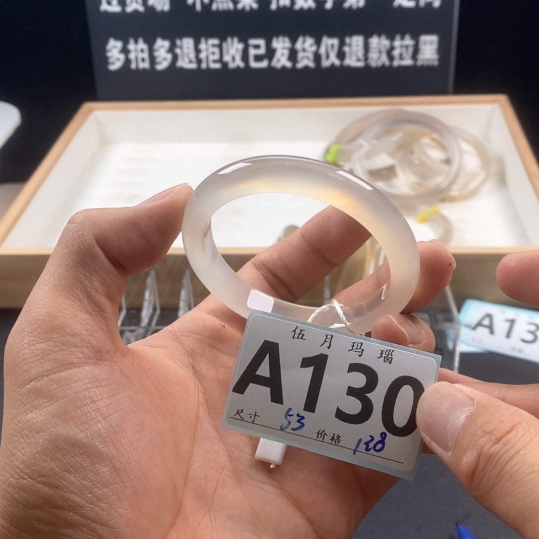 玛瑙/玉髓手镯未镶嵌眠*