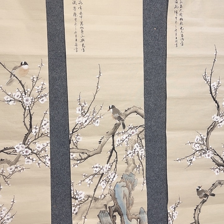 国画k**e梅花122333333333366